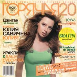 ������� 20. �����-����