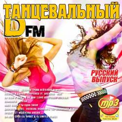 ������������ DFM ������� ������