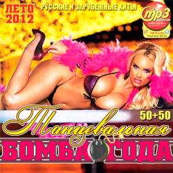 ������������ ����� ���� ���� 50+50