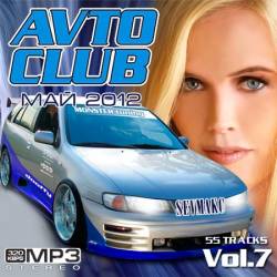Avto Club ��� Vol.7