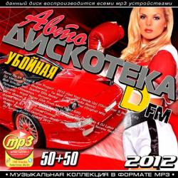 ������� ���� ��������� DFM 50+50