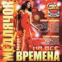 �������� �� ��� �������