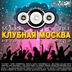 ������� ������ ���� Vol.1