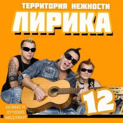 ������ 12