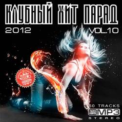 ������� ��� ����� vol.10