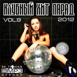 ������� ��� ����� vol.9