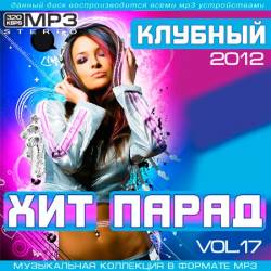 ������� ��� ����� vol.17