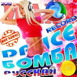 MAXI. Dance ����� �������