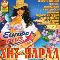 ������ ���-����� Europa Plus