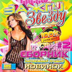 ������� ������ ���������� �������: ����� ������ 2