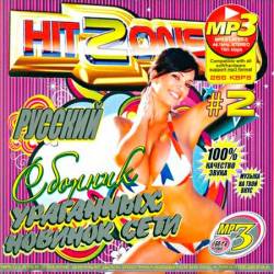 ������� ������� ��������� ������� ���� 2