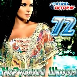 Ne������� ����� - 72