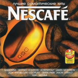 ������ ������������� ���� Nescafe