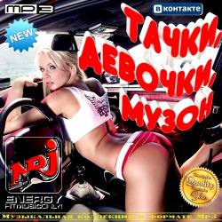 �����, �������, �����