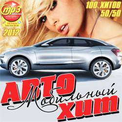 ������������� ��� 50+50