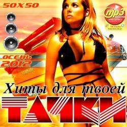 ���� ��� ����� ����� 50+50 �����