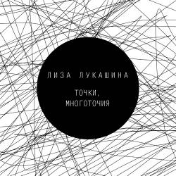 �����, ����������