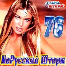 Ne������� ����� - 76