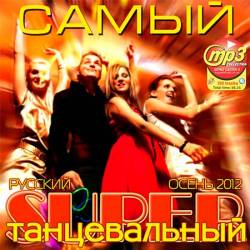 ����� Super ������������ ������� �����