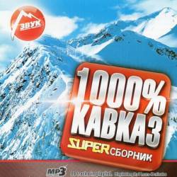 1000% ������