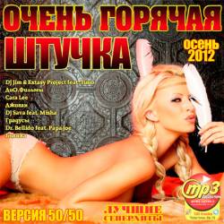 ����� ������� ������ 50+50