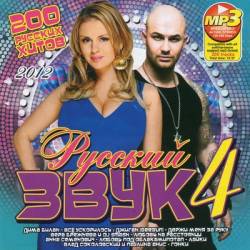 ������� ���� 4