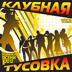 ������� ������� ������� ����� Vol.2