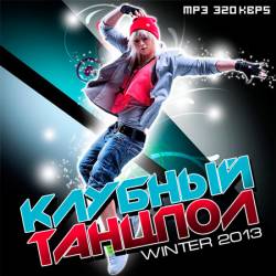 ������� ������� Winter