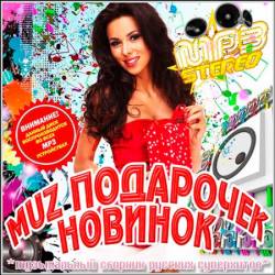 Muz ��������� �������