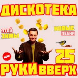 ��������� ���� ����� 25