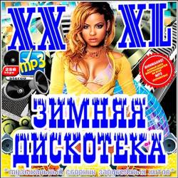 XXXL ������ ���������. ����������