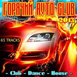 ������� Avto Club