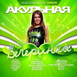 �������� ���������