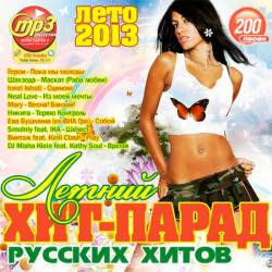 ������ ���-����� ������� �����