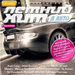 ������ ��� � ����