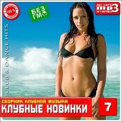 ������� ������� 7