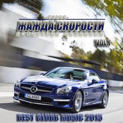 ����� ����� �������� vol.7