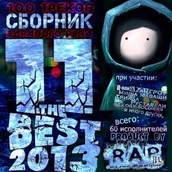 ��� ����������� 11