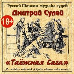 ������� �у��� - ������ ����