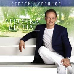 ������� �����