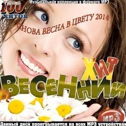 ����� ����� � �����!