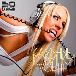 ������� ������� Vol.411