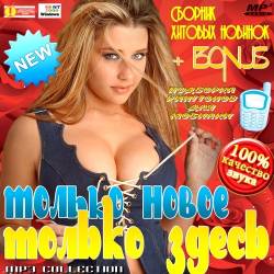 ������ �����, ������ �����