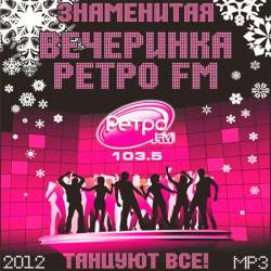 ���������� ��������� ����� FM - ������� ���!