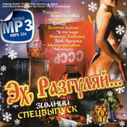 ��, ��������! ������ ����������