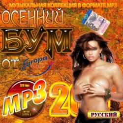 ������� ��� �� Europa Plus