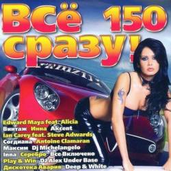 ��� �р��� 150